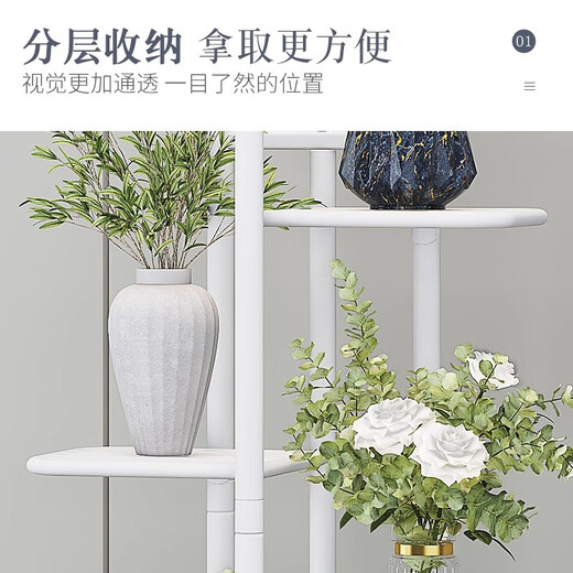 Wojia flower rack living room floor-standing multi-layer iron art rack indoor balcony green radish succulent plant flower pot rack white