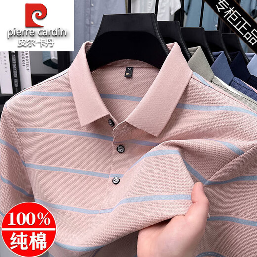 
Pier Cardin 100% pure cotton short-sleeved T-shirt for men 2025 summer new striped middle-aged men casual versatile polo. Shirt for men 15100-dark blue 3XL 185 suggestions 175-185Jin [Jin equals 0.5 kg]