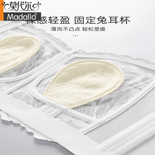 莫代尔大胸显小内衣女夏季款蕾丝兔耳杯收副乳防下垂胖mm胸罩调整型文胸 珍珠白色-单内衣 90C 40 (防凸点)