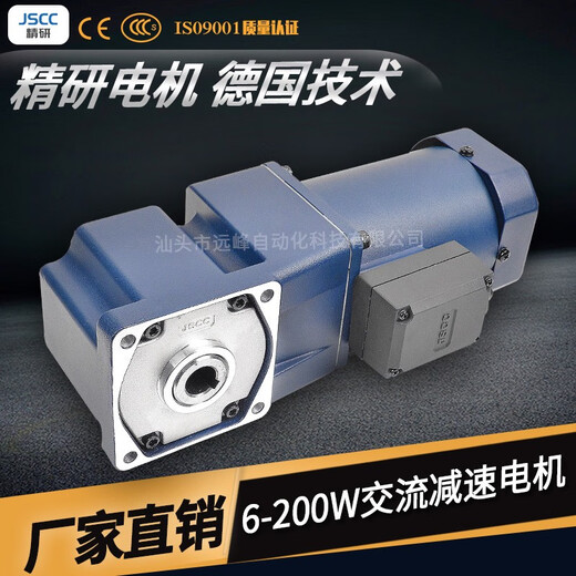 JSCJ Jingyan Bremsmotor 90YB90GY3890YF90DV2290YS90GY3890Y90GY22 90YS90GY38