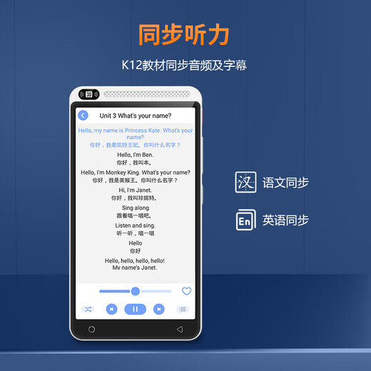 Dr. Alpha's large-screen pocket learning machine, full subject synchronous course, famous teacher's video, primary school, junior high school and high school students' English, mathematics and Chinese reading, listening repetition, tutoring, photo search, question searching, cream white, standard version, 4G call model, 8GB+256GB