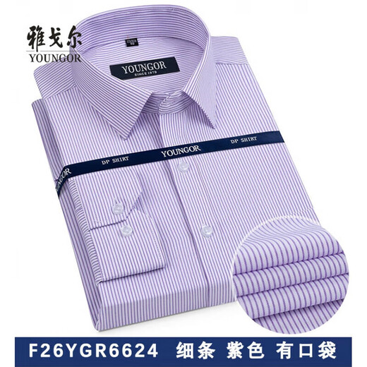 Yager Shirt Herren-Langsalz weiße Hemdgeschäft Casual Lose Work Tragen Sie Herren Striped Shirt 6627 38 Größe Empfehlung 110-120