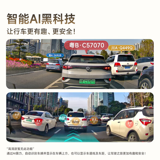 PAPAGO!行车记录仪专车专用免走线适用保时捷macan卡宴帕拉梅拉718/911 【超清款】单镜头 官方标配+【无卡】