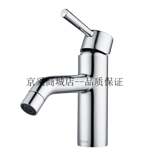 Moen wash basin faucet under counter basin bathroom hot and cold water household single hole copper wash basin 14121 GN15122 bright light