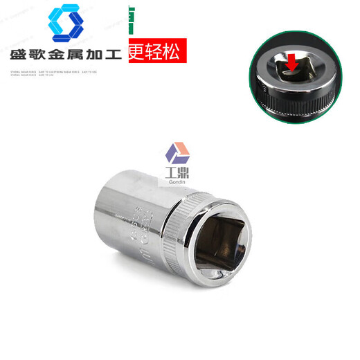 世达（SATA）12角套筒12大飞套筒梅花汽修汽保五金工具套筒13601-13619 13603 12MM
