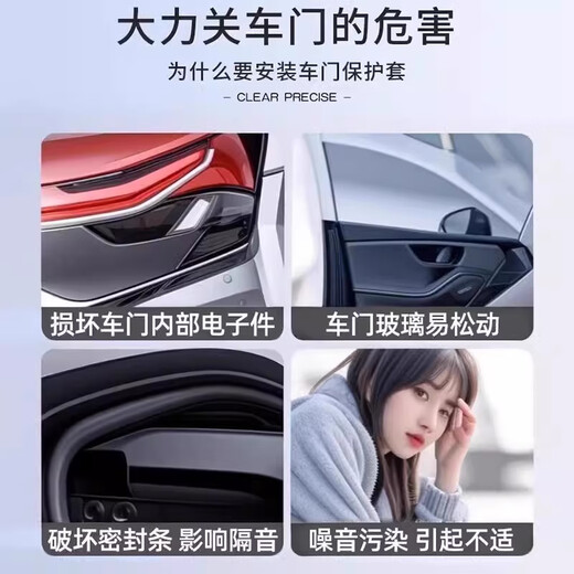 Xincong Silicone Door Lock Cover Protective Cover Car Door Lock Shock Absorbing Cushion Pad Thickened Anti-collision Sticker Protection Universal Upgraded Model - Black 4 Pack Universal Model