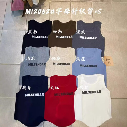 大7女装12052秋季新款韩版宽松大码胖mm休闲百搭字母针织打底背心 奶杏 均码