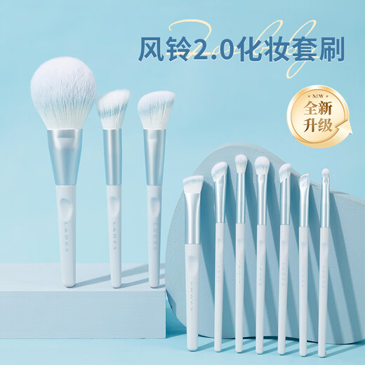 LADES (LADES) Ready in stock LADES/LADES Wind Chime 10 Makeup Brush Set Eye Shadow Concealer Brush Animal Hair + Brush Bag + Brush Bucket + Cleaning Box Mr. Lan Biochemical 15 Other Materials