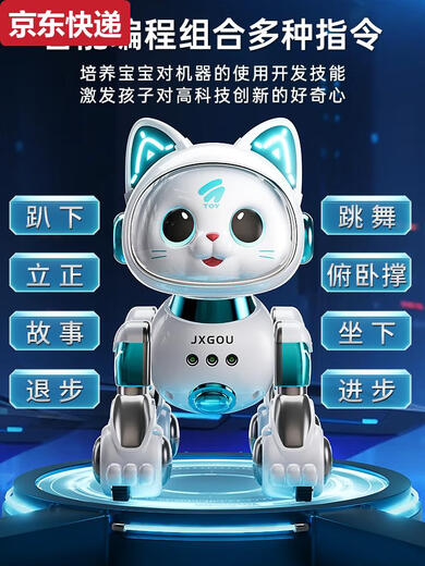 奇立彩智能机器猫儿童玩具男孩宝宝女电动遥控走路会叫机器人狗六一礼物 经典语音触摸版单锂电科技绿-升