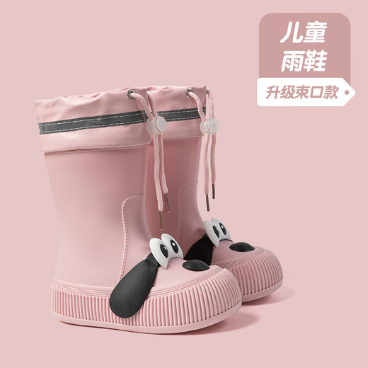 RICH YOUR HOME儿童雨鞋女童新款可爱卡通小狗水鞋室外防水男童四季加绒PVC软底 粉红色-束口款 11 170mm内长16鞋底24-25码偏小