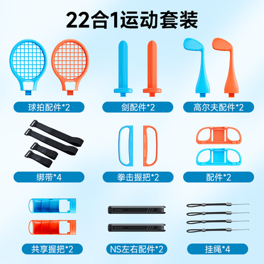 Jemdo is suitable for Switch 2 generation somatosensory accessories fitness ring adventure storage bag box somatosensory game set family bucket ns fitness Pilates ring OLED sports ring leggings