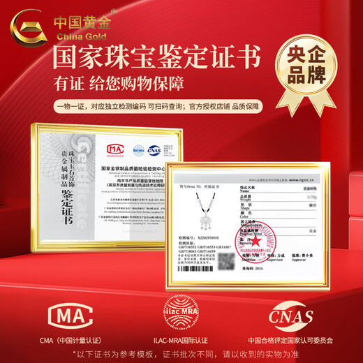 China Gold (CHINA GOLD) Blessing and Safety Lock Silver Necklace Women's Foot Silver Longevity Lock Braided Rope Valentine's Day Birthday Gift for Girlfriend and Wife Jingsuda-Limited Time Clearance Blessing and Safety Lock White Agate