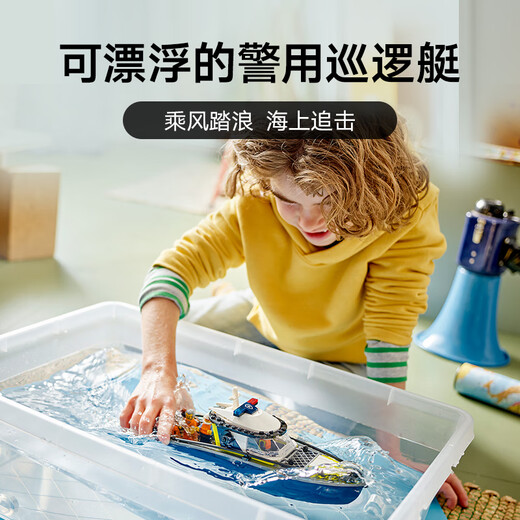 LEGO building block building city series 60456 police patrol boat chase boys and children toys birthday gift