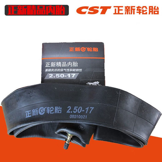 正新内胎300-18350275375400450500-12250-10-12-16-17-8 325/350-18正新精品直嘴内胎