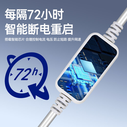 Router scheduled automatic restart controller home optical modem scheduled network restart controller 72 hours automatic restart white 12v