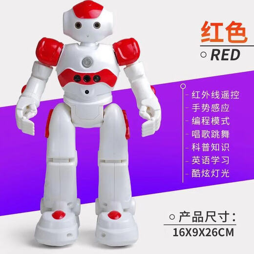 SAMEWIN新品微供智能早教遥控机器人益智男孩儿童玩具手势感应USB 蓝色（英文版