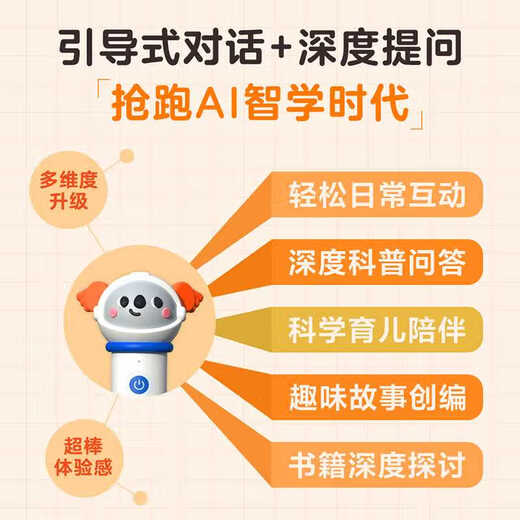 Echte Fast-Familie Deepseek Version 2025 neuer Punkt Lesestift für frühkindliche 0-3 Jahre und über frühkindliche Bildung Englisch Lernen Smart Children Alphabeta Point Lesemaschine Baby Erleuchtung Kognition frühes Bildungsbuch Hörhäuses Humanitäten Enzyklopädie 3-12 Jahre alt