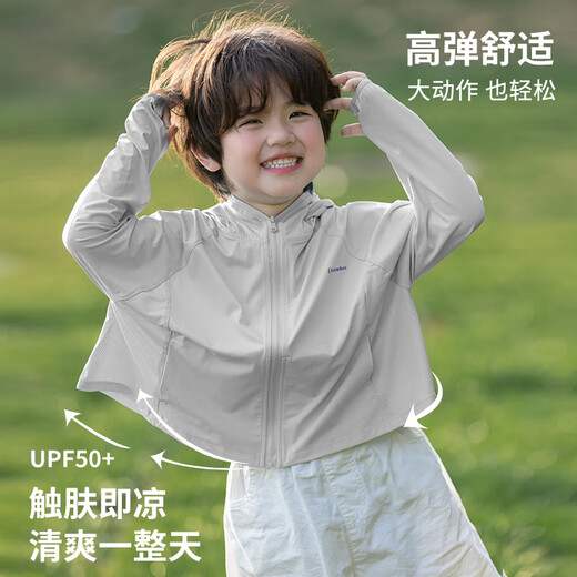 Jingyouyu Japanese children's sun protection clothing summer 2025 children's light jacket ice silk new baby sun protection clothing milky white (free sun protection card) UPF50+ 160 recommended height 151-160cm