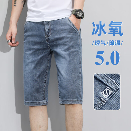 
Playboy (PLAYBOY) summer thin men's denim shorts trendy brand loose casual cropped pants 2025 new five-point ice silk medium pants 687 blue 28