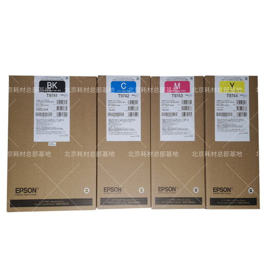 
EPSON original EPSON WF-C869Ra PXS7070 M7070 Ink Cartridge T9731-4 9741-4 Ink Bag Ink Original T9734 Yellow Ink Cartridge