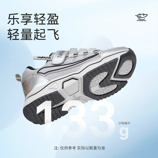 泰兰尼斯秋季儿童运动鞋轻便透气男童跑步鞋女童防滑休闲百搭老爹鞋银色28