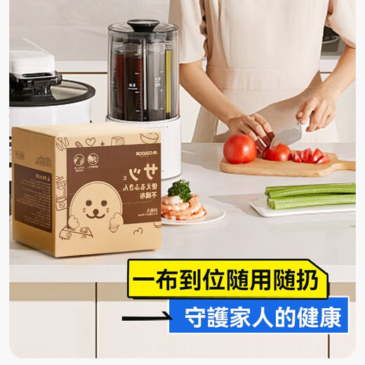 CONDOR Japanese natural wood pulp cotton rags 30 pieces household kitchen disposable weekly lazy dishwashing rags without fluorescent agent