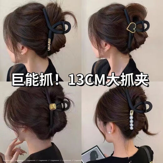 Temperament high-quality matte black clip large 13CM new shark hair clip clip women's back head scratcher headdress Peach heart [13CM] matte