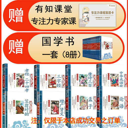 SANLAXY小知智能国学机-早教国学故事英语课本知识正品小知科研成果XZ-6 小知科研成果 【XZ-6国学机】赠送698元礼品