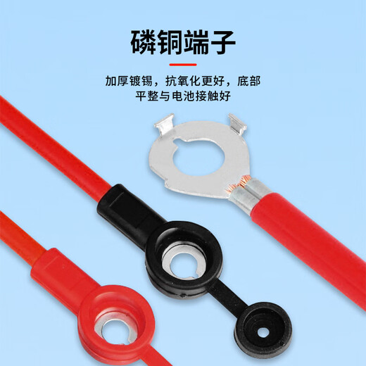 Baye Electric Vehicle Copper Battery Cable High Temperature Resistant Bold Battery Series Cable 4 square meters (with 2 screws) 0.8m 1 piece BY-CL4X80