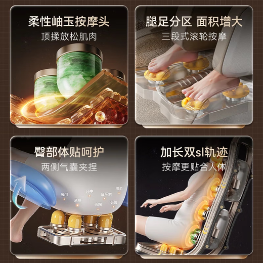 AUX luxury massage chair for home use 2025 new massager full body electric space capsule double guide rail intelligent fully automatic lazy sofa for parents' day gift for the elderly top model off-white health detection + air bag + hot compress + voice + bracket