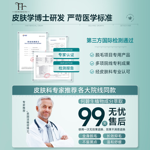 HEBST Hair Removal Cream for Women, Underarm Private Part Hair Removal Cream No Longer Growth Private Part Hair Removal Private Part Limbs