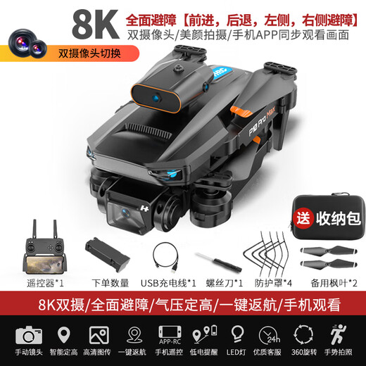 2024 Intelligente High-End-High-End-Drone Aerial Photography High-End Professional Professional Remote-Control-Flugzeugflugzeuge schwarzer Technologie 8K Fünf-Kamera-LCD-Fernbedienungs-Kontroll-Objektiv-Automatische Rendite 4 Batterien-Multiple-Ladung + Neue Ersatz + Verbrauchsbeutel + Speichertasche