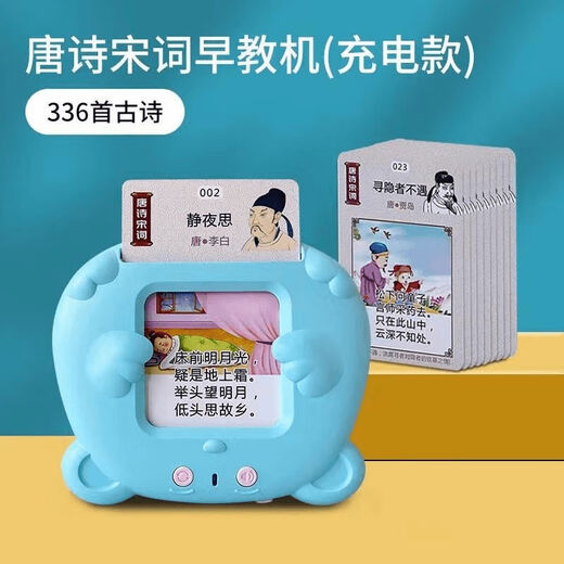 
Shantoulin Village Children's Card Early Education Machine Reading Card Voice Chinese and English Bilingual Literacy Learning Machine Baby Enlightenment Toys 1-5 Years Old Baby Pink 510 Chinese and English Audiobooks