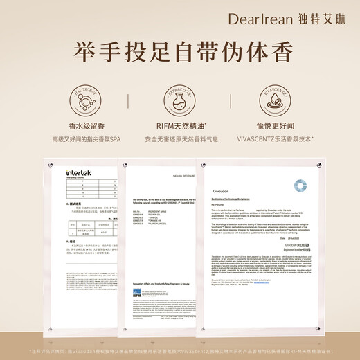 Unique Erin (Dear lrean) Feng Jianyu recommends fragrance condensed hand cream 35ml Brittany autumn and winter hydrating hand moisturizing hand mask