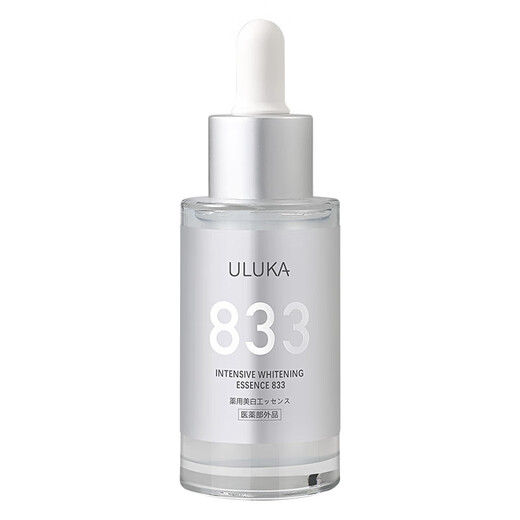 ULUKAULUKA 833肌活焕颜美白精华阻黑精准淡斑抗糖抗氧温和美白30ml