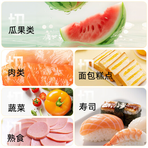 王麻子多功能刀具菜刀 厨房家用小厨刀三德多用刀切西瓜水果专用刀