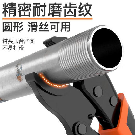 Delixi's same powerful pliers wrench multi-function pressure pliers clamp large opening clamp water pipe pliers tool 10-inch two-color rubber handle round mouth