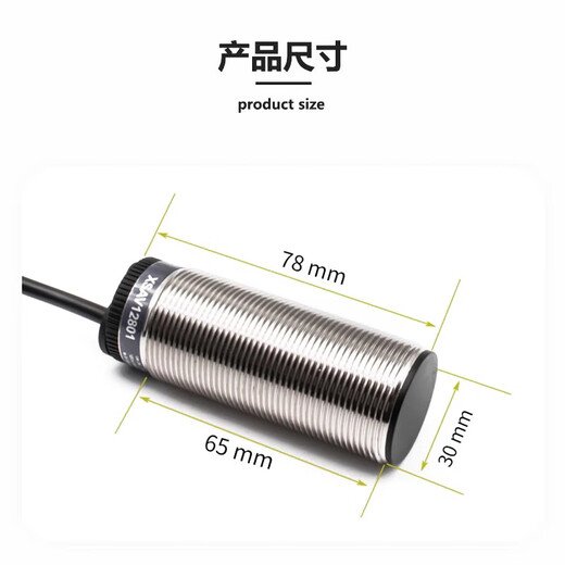 施耐德速度传感器XSAV11801/12801/XSAV11373/12373/测速接近开关 XSAV11373