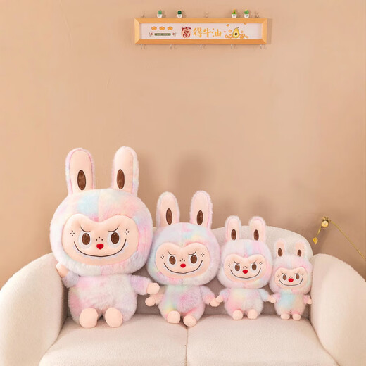 Kaooseen's new tie-dye Labbu plush toy doll for girlfriend doll doll children's birthday gift overalls Labab brown 25cn