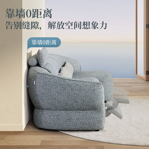 
Lezhibao LAZBOY fabric zero wall function sofa living room multi-person imperial concubine position Chenille sofa blue star 673 wave blue-3.23m large threesome left electric right shape