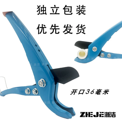 An Junsheng quick cut ppr scissors for pipe cutting all steel cutter manual line hot melt water pipe cutting pvc pipe steel knife blue all steel 0-33 quick cut 2 pieces priority delivery