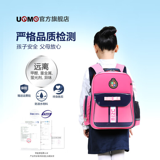 Bolsas escolares infantiles de la Unme para estudiantes de primaria en los estudiantes 1-3 hombres y mujeres de 6 años Reducción de la carga resistente a la luz y protección de la cresta mochila ligera 3294 azul oscuro + 1384 Bolsa de tutoría azul oscuro (cintura original
