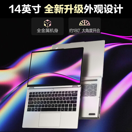 机械革命（MECHREVO）无界14XPro【国家补贴20%】2025款新品可选AI9高性能轻薄本学生设计办公游戏笔记本电脑商务轻薄本 AI 9H 365 32G+1T 99Wh大电池 官方标配
