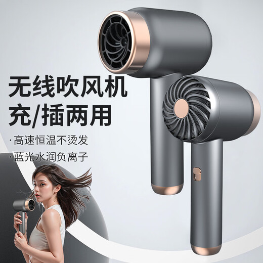 Xiaomi Wireless Hair Dryer Low Power Rechargeable Hair Dryer Home Portable Unplugged Dormitory Use Negative Ion Hot and Cold Hair Dryer Quickly Send to Your Girlfriend Flagship Gray Charge/Plug Dual Use + Wireless Portability + Negative Ion Constant Temperature Hair Care
