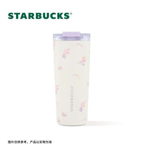 
Starbucks straw cup 680ml double-drink thermos cup coffee cup cold water cup male and female holiday gift garden dance series