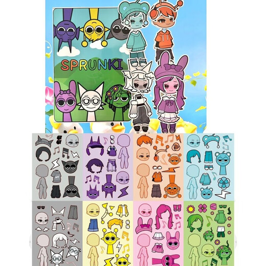 Magische Bohnen Live Rhythmus -Box Aufkleber ruhiges Buch Girl DIY Fun Dress Up Handmaterial Puzzle Spielzeug Handnoten Unzipe Rhythmus Ein stilfreies geschnittenes ruhiges Buch + 8 Gesichtswechselaufkleber Aufkleber
