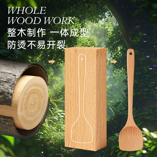 Tang Zong chopsticks, beech wood square shovel about 33cm, paintless and waxless log solid wood stir-frying shovel can be fried or fried C5022