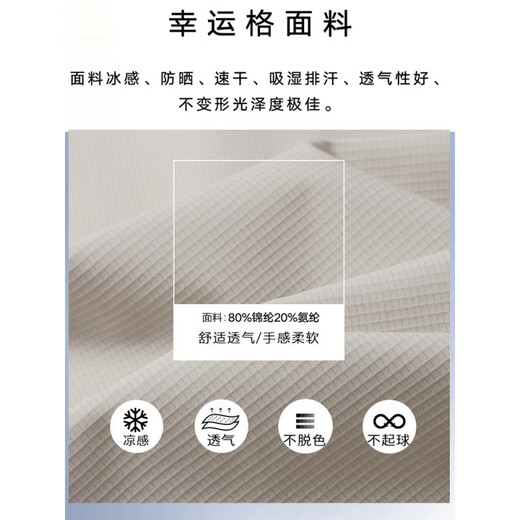 花花公子（PLAYBOY）高档品牌轻奢冰丝短袖POLO衫男夏季透气商务休闲高弹力翻领男款T POLO衫12357浅月 4XL (建议180-200斤)