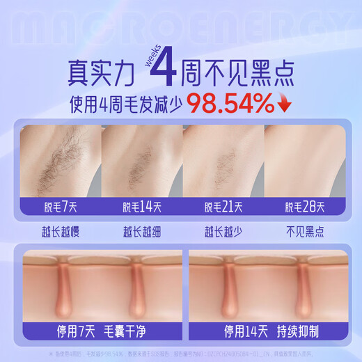 AUX Hair Removal Device Sapphire Freezing Point Laser Painless Whole Body Underarm Private Parts Home Shaving Machine Girlfriend and Wife Gift Box 1127B Freezing Point Sapphire Pro