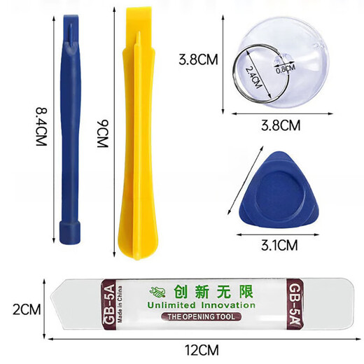 
Nufeng mobile phone disassembly tool set repair screwdriver Apple laptop Android pick disassembly shell screen battery Mobile phone disassembly tool set [22 pieces box] Disassembly repair, one set is enough